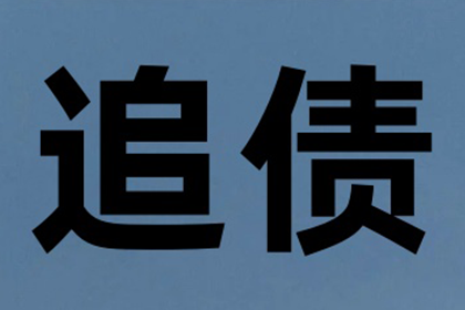 韦阿姨租金追回，要债团队暖人心